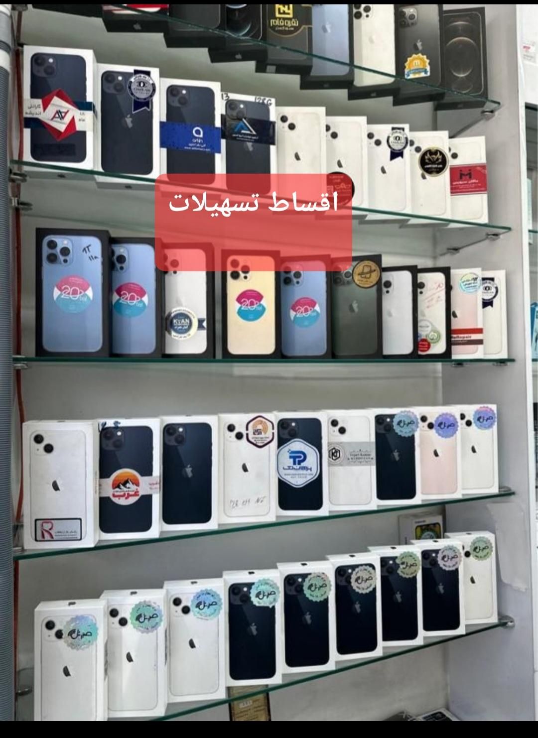 گوشی موبایل طرح تعویض با چک و طلا|موبایل|شیراز, ملاصدرا|دیوار