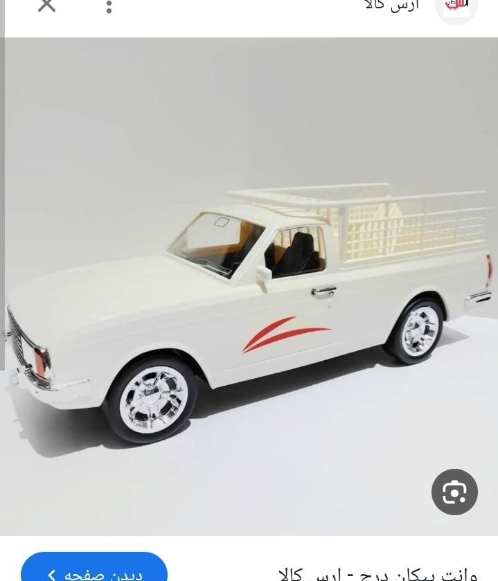 حمل بار ، مجهز ب پتو برای حمل مبلی|خدمات حمل و نقل|آذرشهر, |دیوار