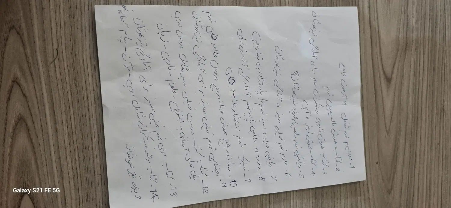 کتاب کمک درسی و تیزهوشان نهم|کتاب و مجله آموزشی|تهران, سازمان برنامه شمالی|دیوار