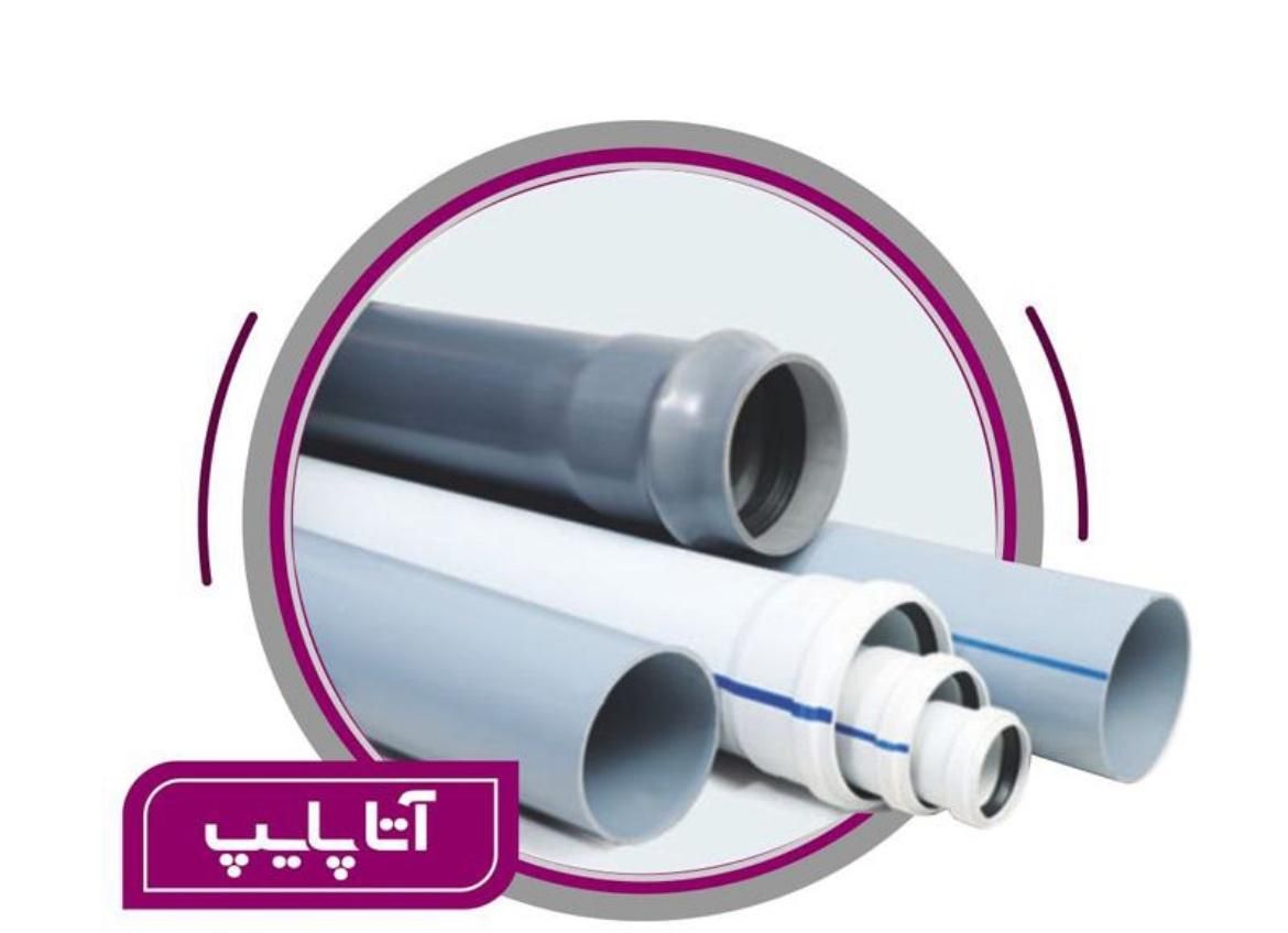 لوله آب|عمده‌فروشی|مشهد, کلاهدوز|دیوار