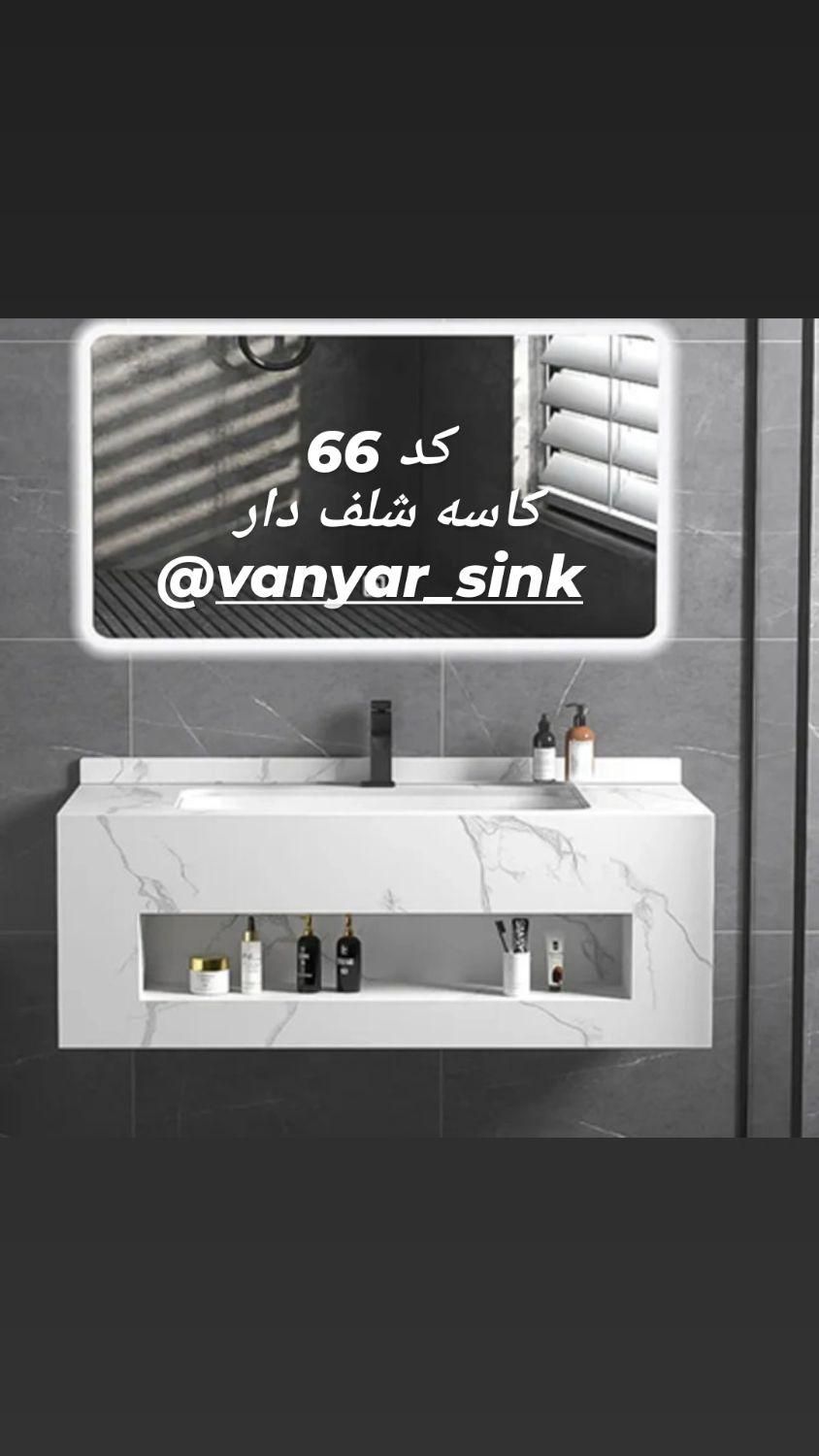 روشویی سرامیکی به قیمت کارگاه|لوازم سرویس بهداشتی|مریوان, |دیوار
