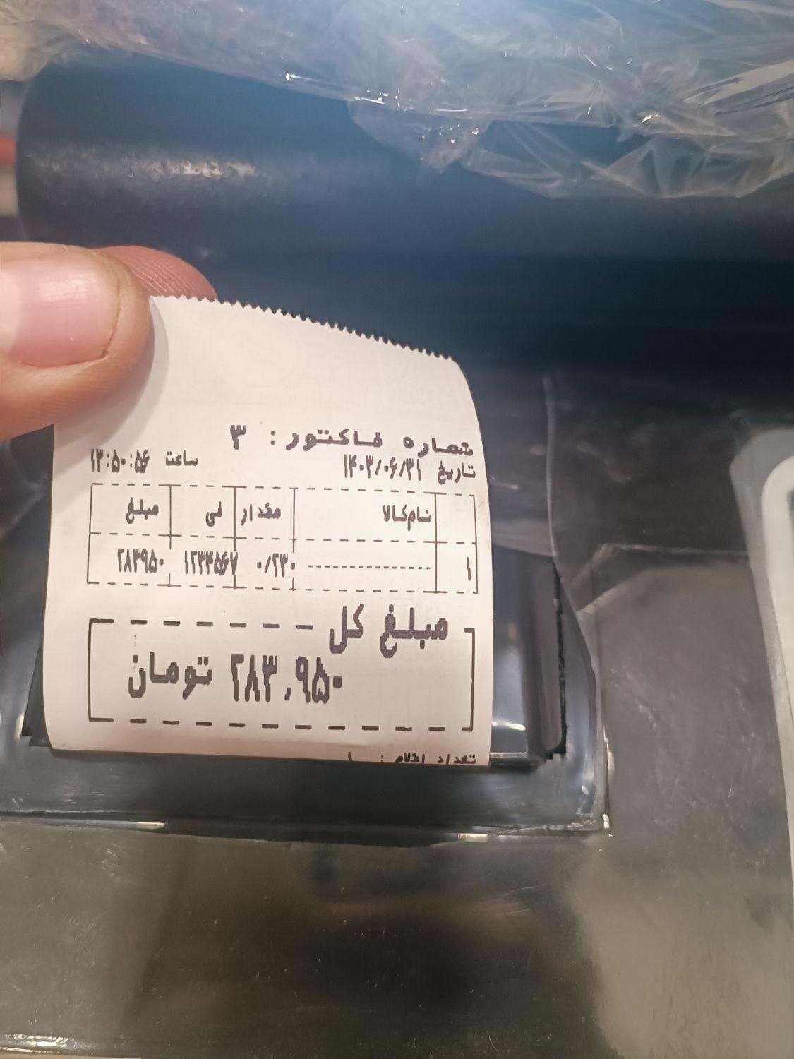 ترازو محک 16000Ap پرینتردار7رقمی|فروشگاه و مغازه|تهران, خاوران|دیوار