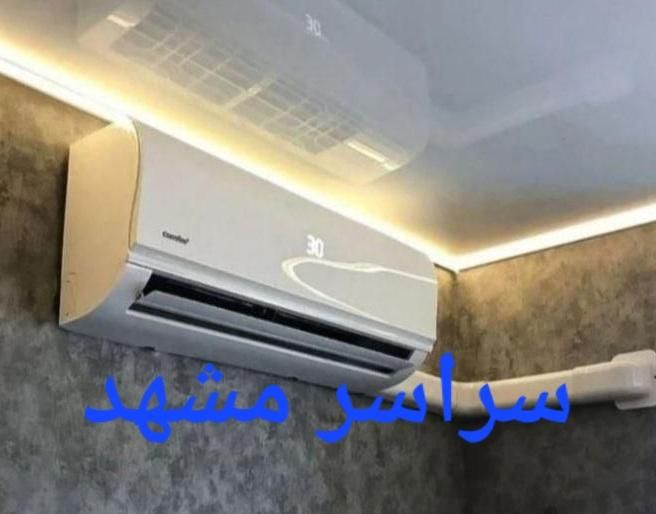 نصب و نصاب کولر گازی. شارژ. جابجایی.تعمیرات|خدمات پیشه و مهارت|مشهد, کوی سیدی|دیوار