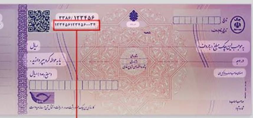 ضمانت جواز کسب و چک معتبر در خدمتم|خدمات مالی، حسابداری، بیمه|تهران, فردوسی|دیوار