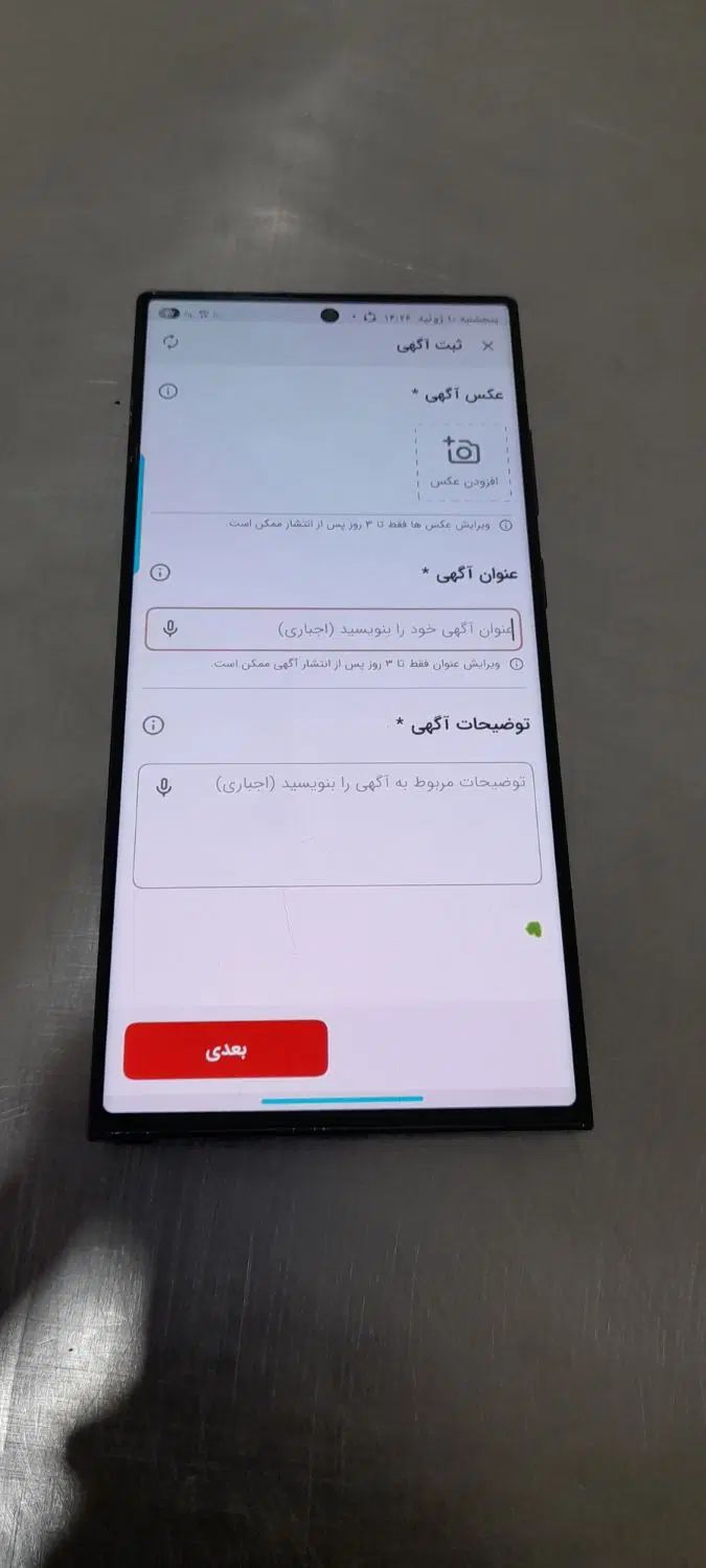 اس23الترا مشکی|موبایل|کرمانشاه, |دیوار