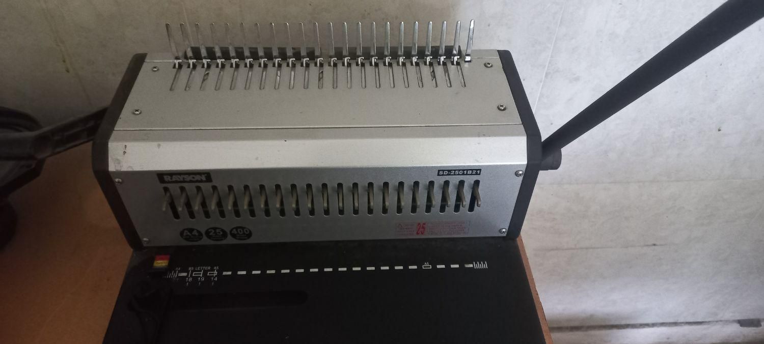 دستگاه صحافی پلاستیکی مدل SD2501B21|لوازم التحریر|رشت, بلوار گیلان|دیوار