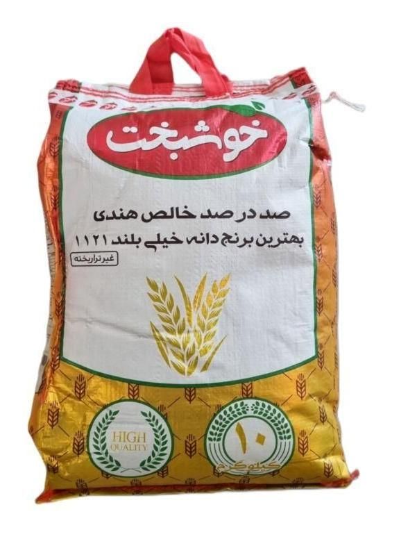 برنج هندی خوشبخت|عمده‌فروشی|اصفهان, بابوکان|دیوار