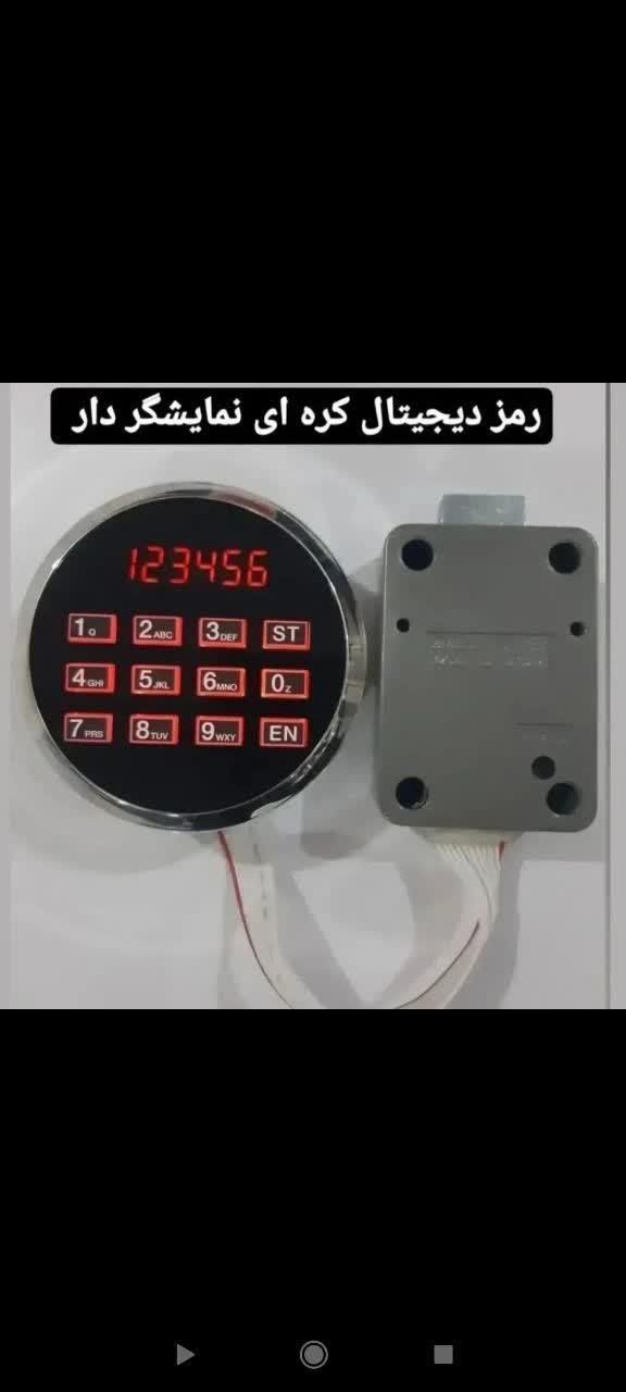 فروش انواع گاو صندوق|فروشگاه و مغازه|گنبد کاووس, |دیوار