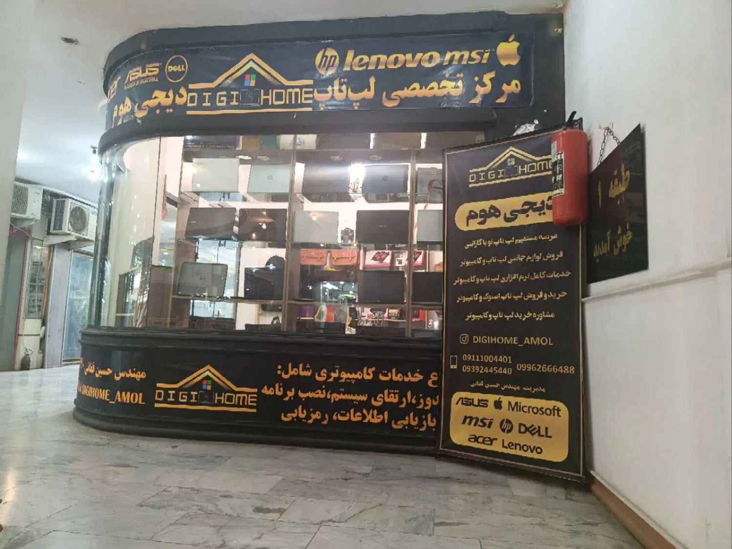 فروش پاییزه لپ تاپ نو و کارکرده با قیمت استثنایی|رایانه همراه|آمل, |دیوار