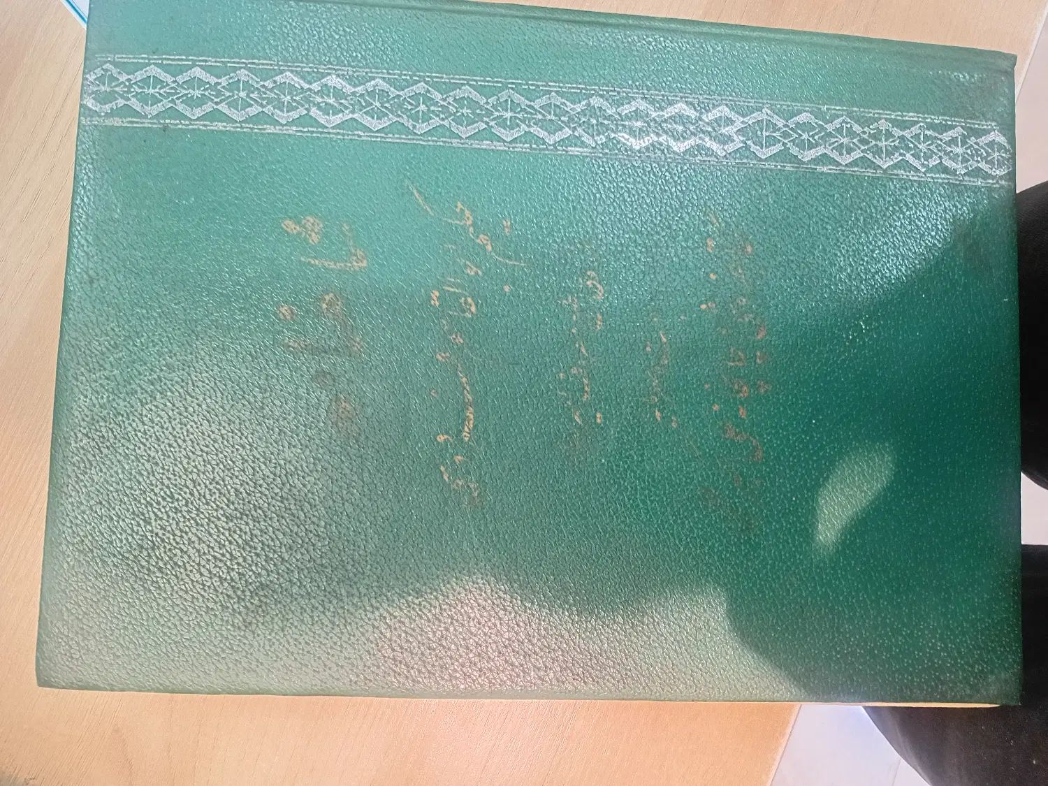 شاهنامه قدیمی مصور ،|کتاب و مجله ادبی|تهران, آرژانتین|دیوار