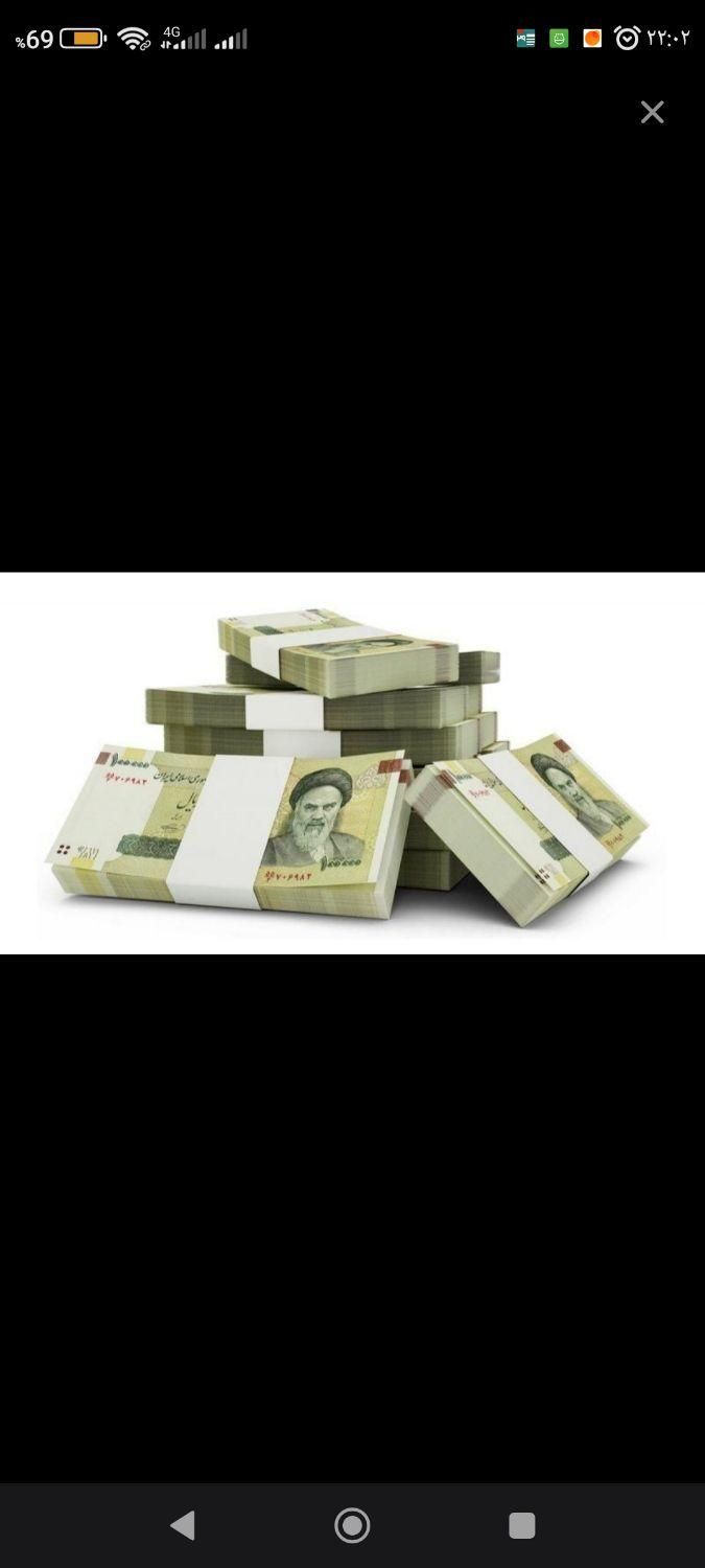 با نصب برنامه mili از بازار رایگان پول بگیر|کارت هدیه و تخفیف|کرمان, |دیوار