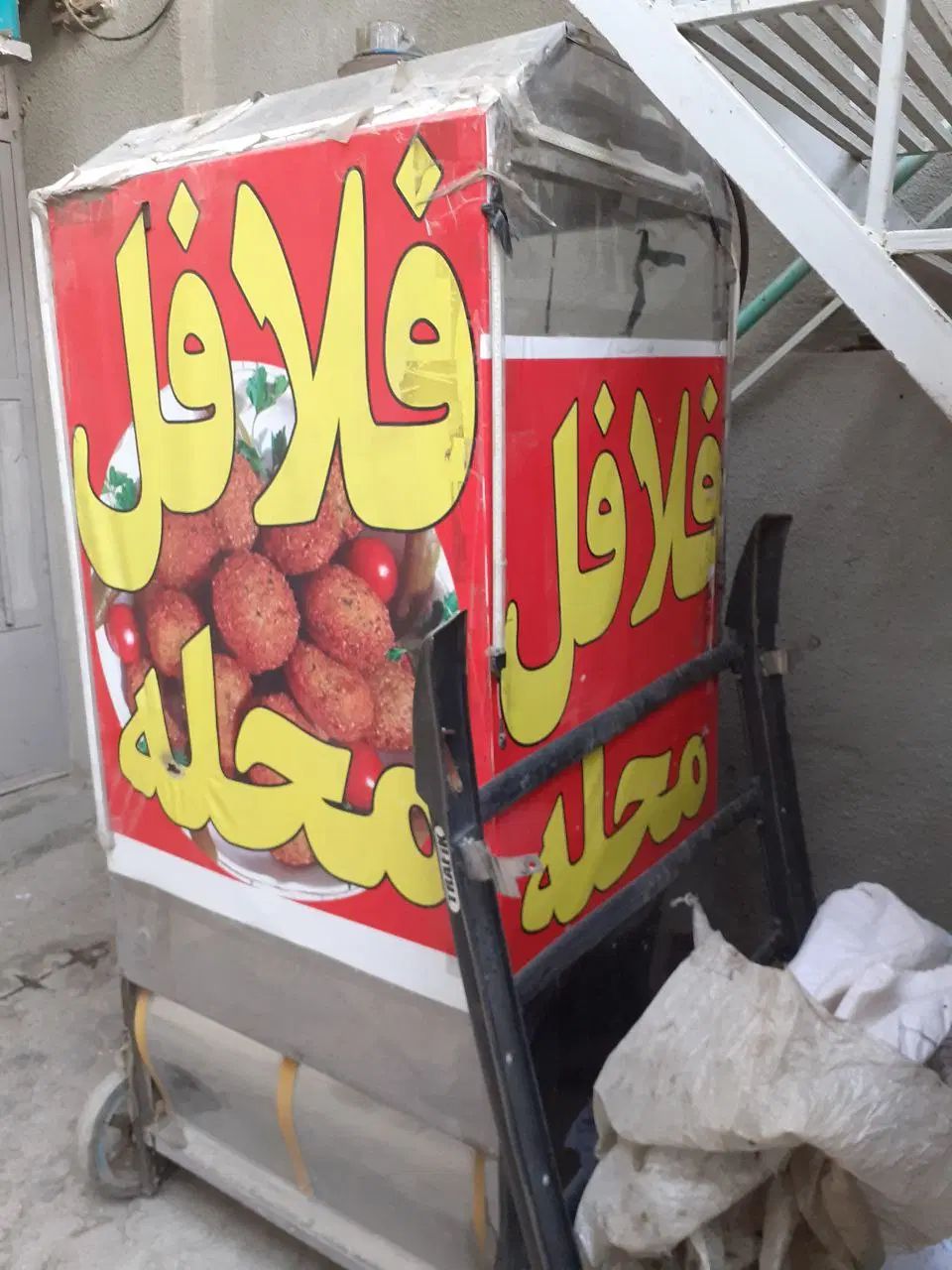 فر ساندویچ و فلافل|کافی‌شاپ و رستوران|کرمانشاه, |دیوار