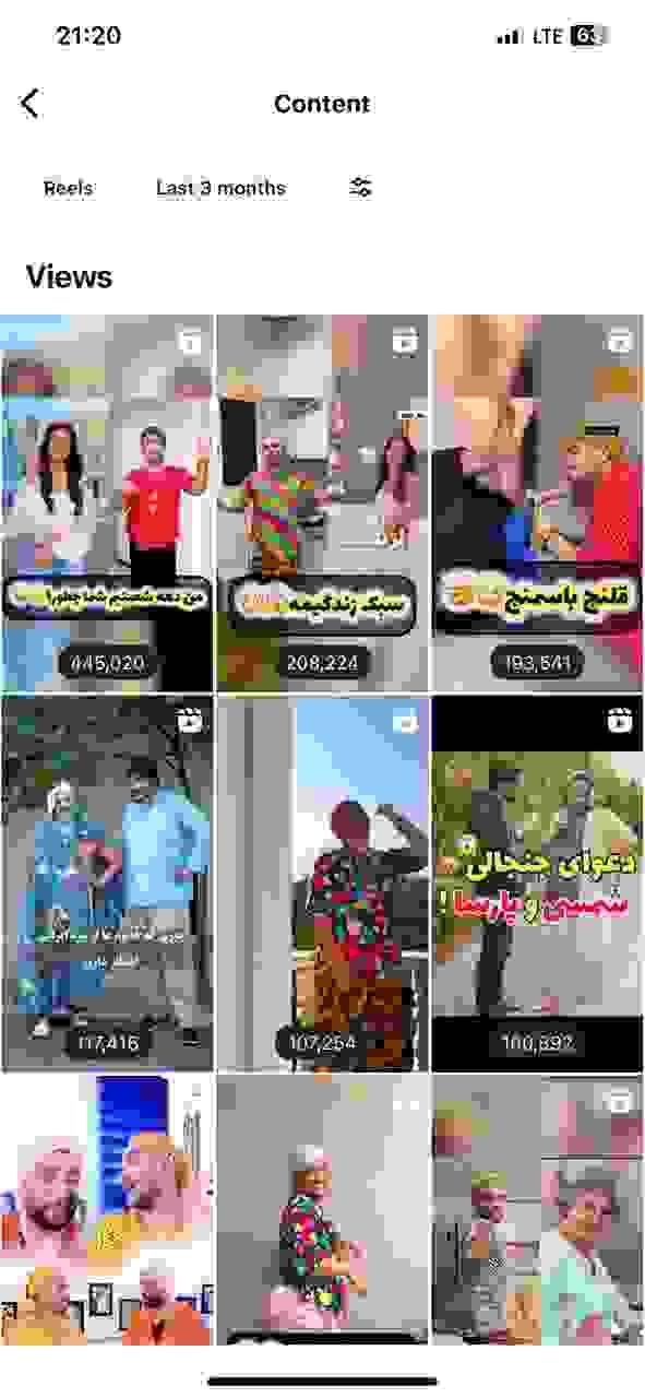 پیج فروشی 140 کا (کاملا واقعی)|لوازم جانبی موبایل و تبلت|تهران, شهرآرا|دیوار