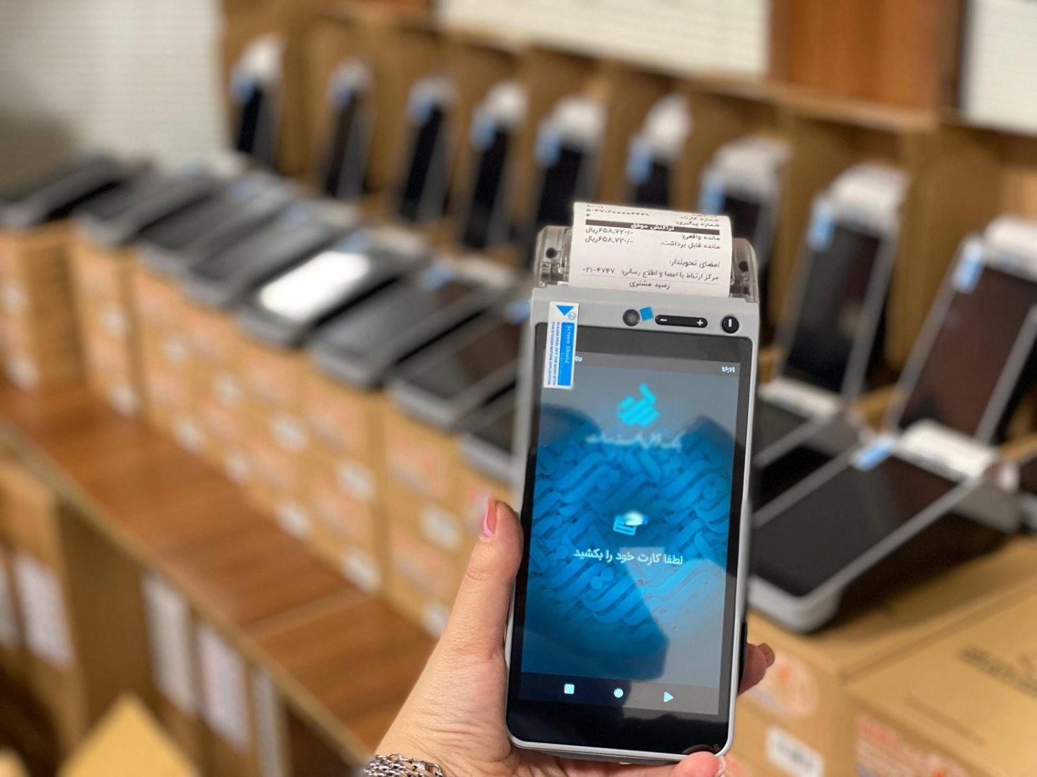 کارتخوان فوری|فروشگاه و مغازه|ساری, |دیوار