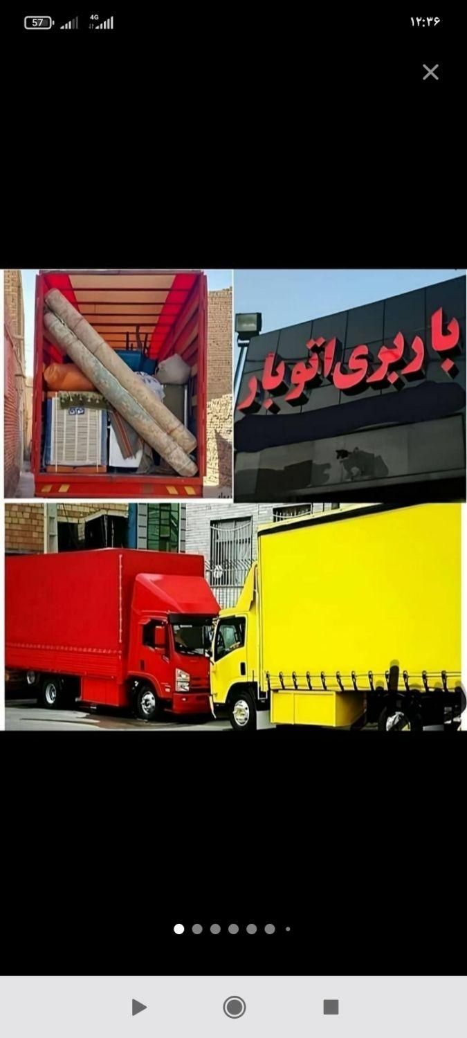 حمل اسباب اثاثیه با35/تخفیف|خدمات حمل و نقل|پاکدشت, |دیوار