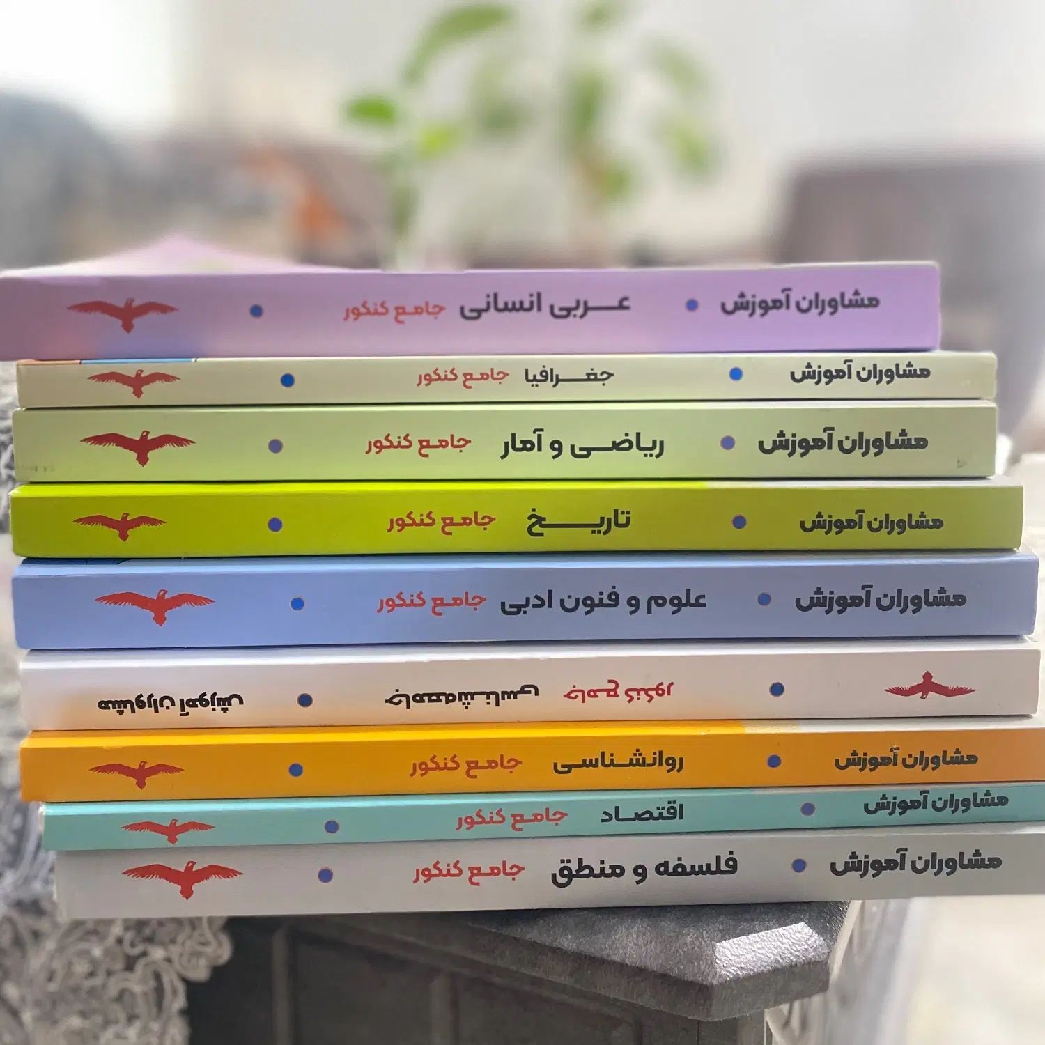 فروش ویژه و فوری کتب جامع کنکور انسانی (نو و تمیز)|کتاب و مجله آموزشی|نوشهر, |دیوار