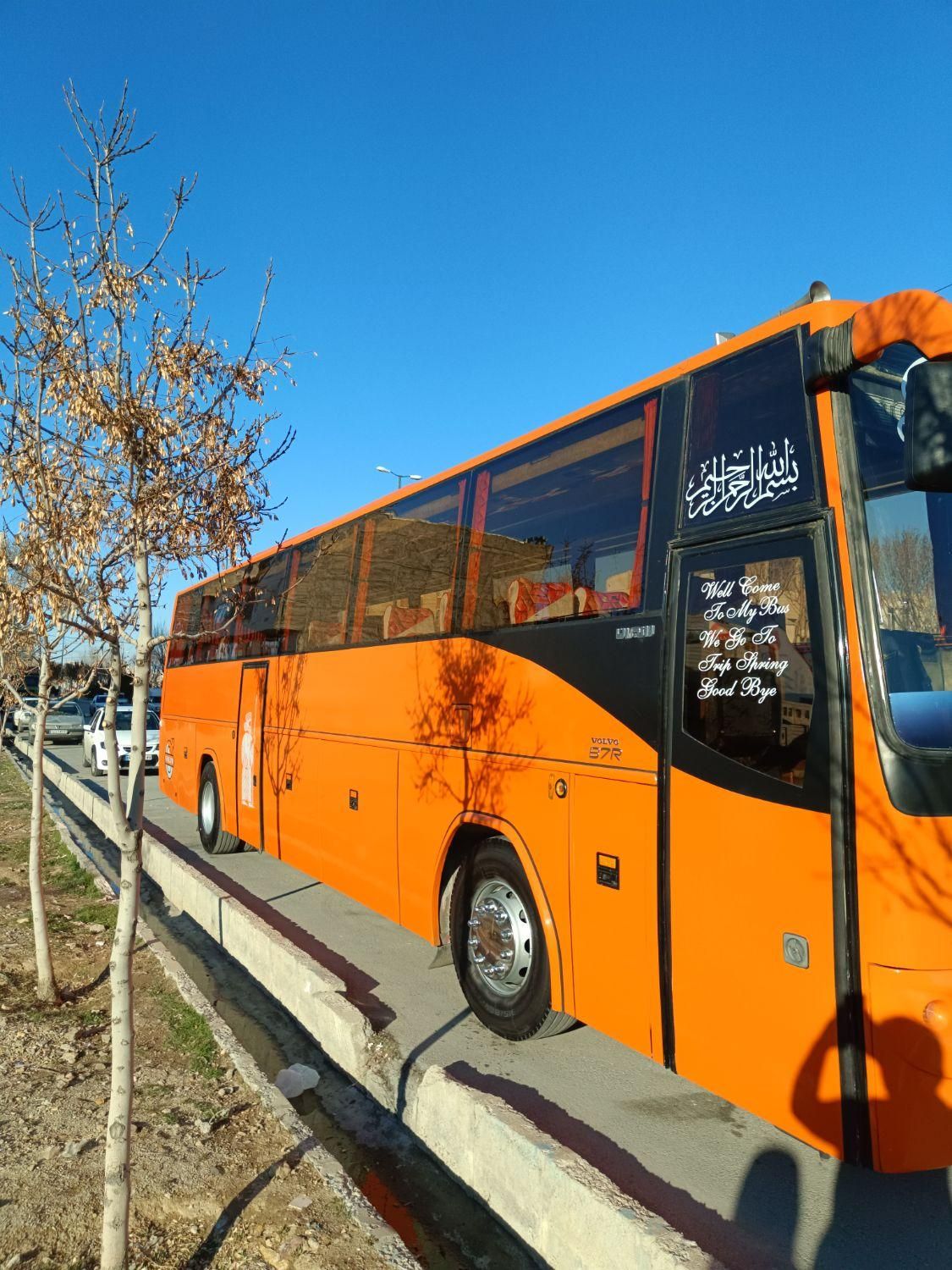 اتوبوس دربستی به تمام نقاط کشور|خدمات حمل و نقل|اراک, |دیوار