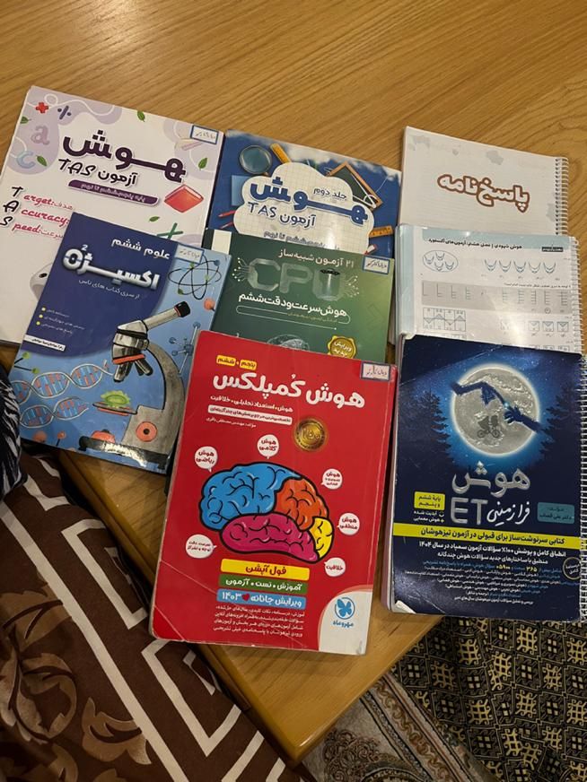 کتاب تیزهوشان ورودی هفتم|کتاب و مجله آموزشی|رشت, گلسار|دیوار