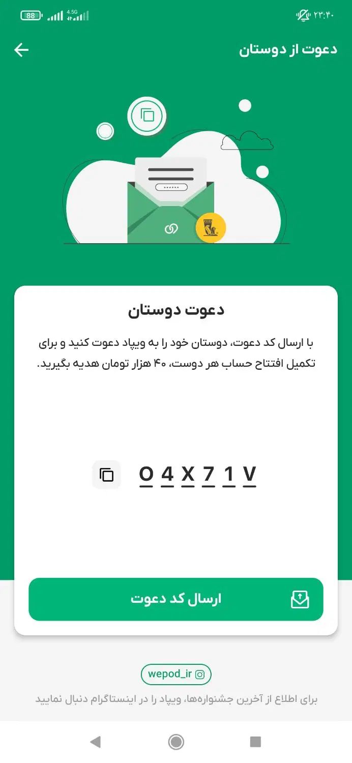 ویپاد +50هزارتومن رایگان وام بدون ضامن میده تا 40ت|کارت هدیه و تخفیف|مشهد, حرم مطهر رضوی|دیوار