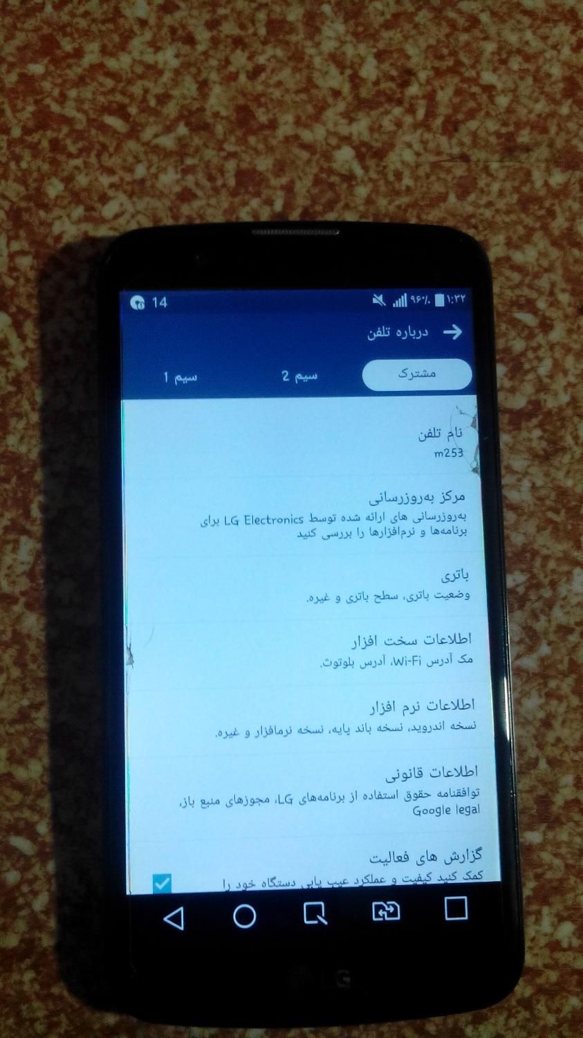 گوشیK10 LG|موبایل|رشت, حومه رشت|دیوار