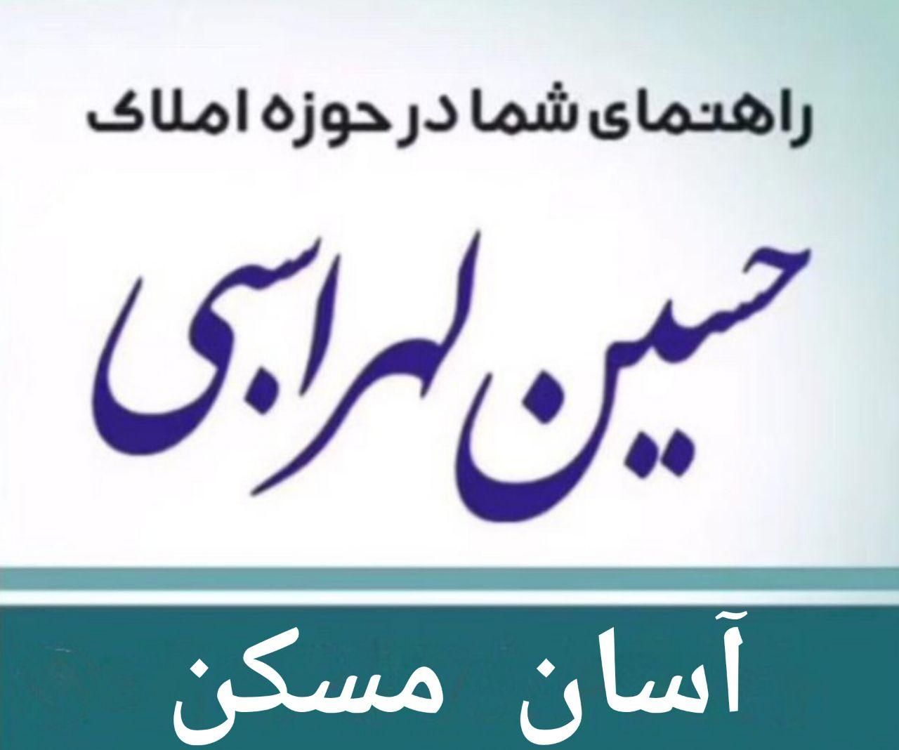 فروش ۲ قطعه زمین  ارزشمند در خ ورزش و فروشگاه رفاه|فروش زمین و ملک کلنگی|ملایر, |دیوار