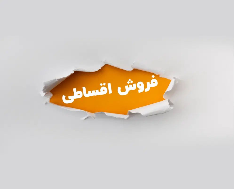 فروش اقساطی یخچال و فریزر های الکترواستیل|یخچال و فریزر|ری, دولت‌آباد|دیوار