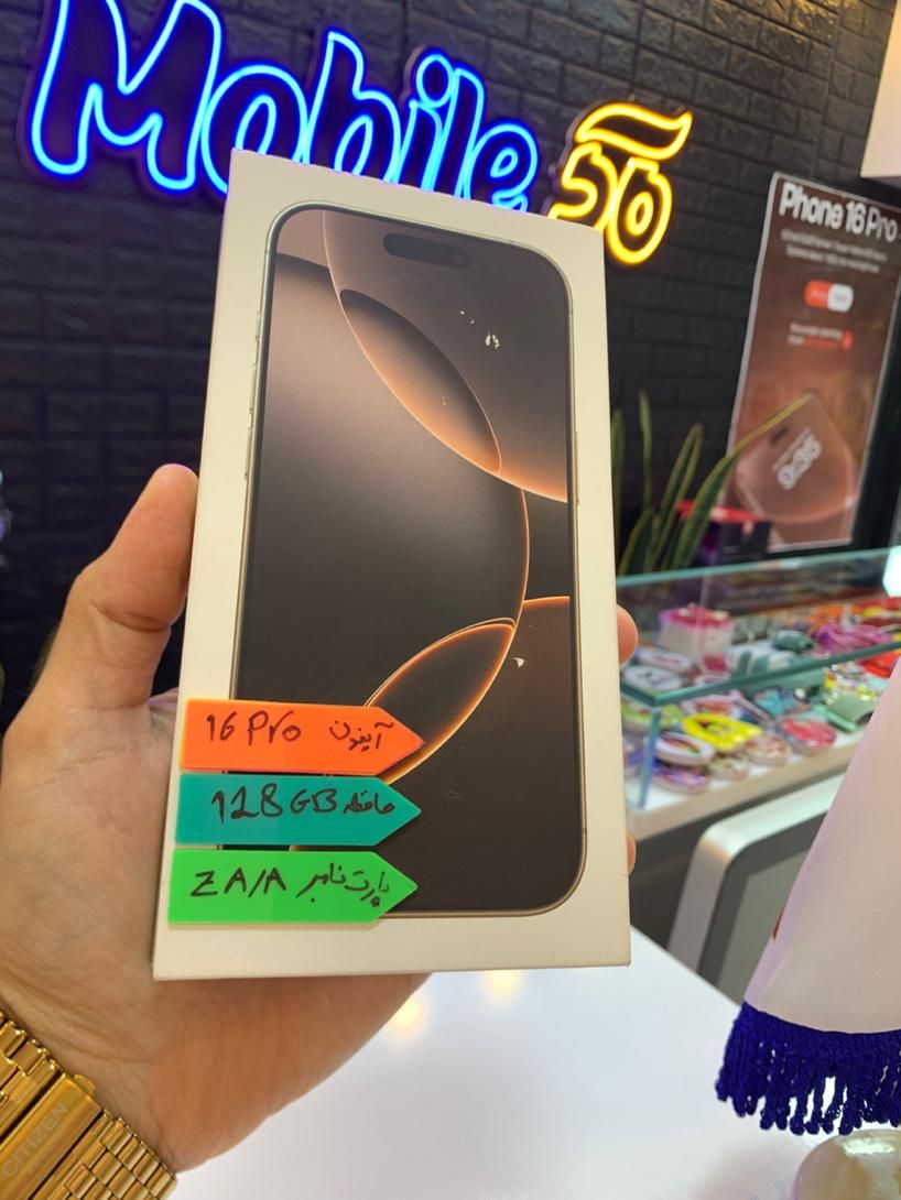 اپل iPhone 16 Pro با حافظهٔ ۱۲۸ گیگابایت|موبایل|بندر انزلی, امامزاده|دیوار