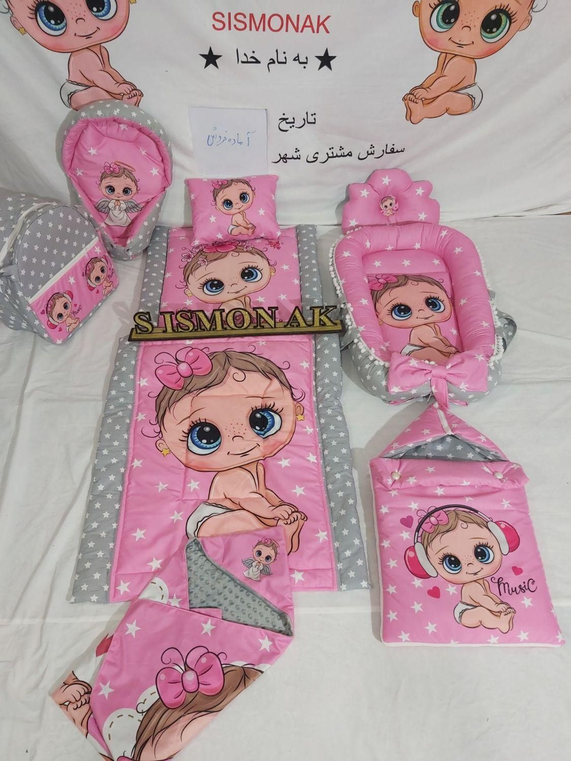 سیسمونی تشک گارددار|اسباب و اثاث بچه|اهواز, کیانپارس |دیوار