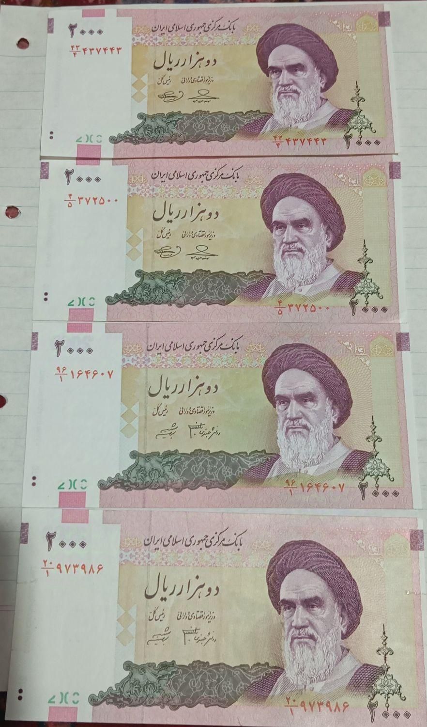 اسکناس بانکی|کلکسیون سکه، تمبر، اسکناس|کرمان, |دیوار