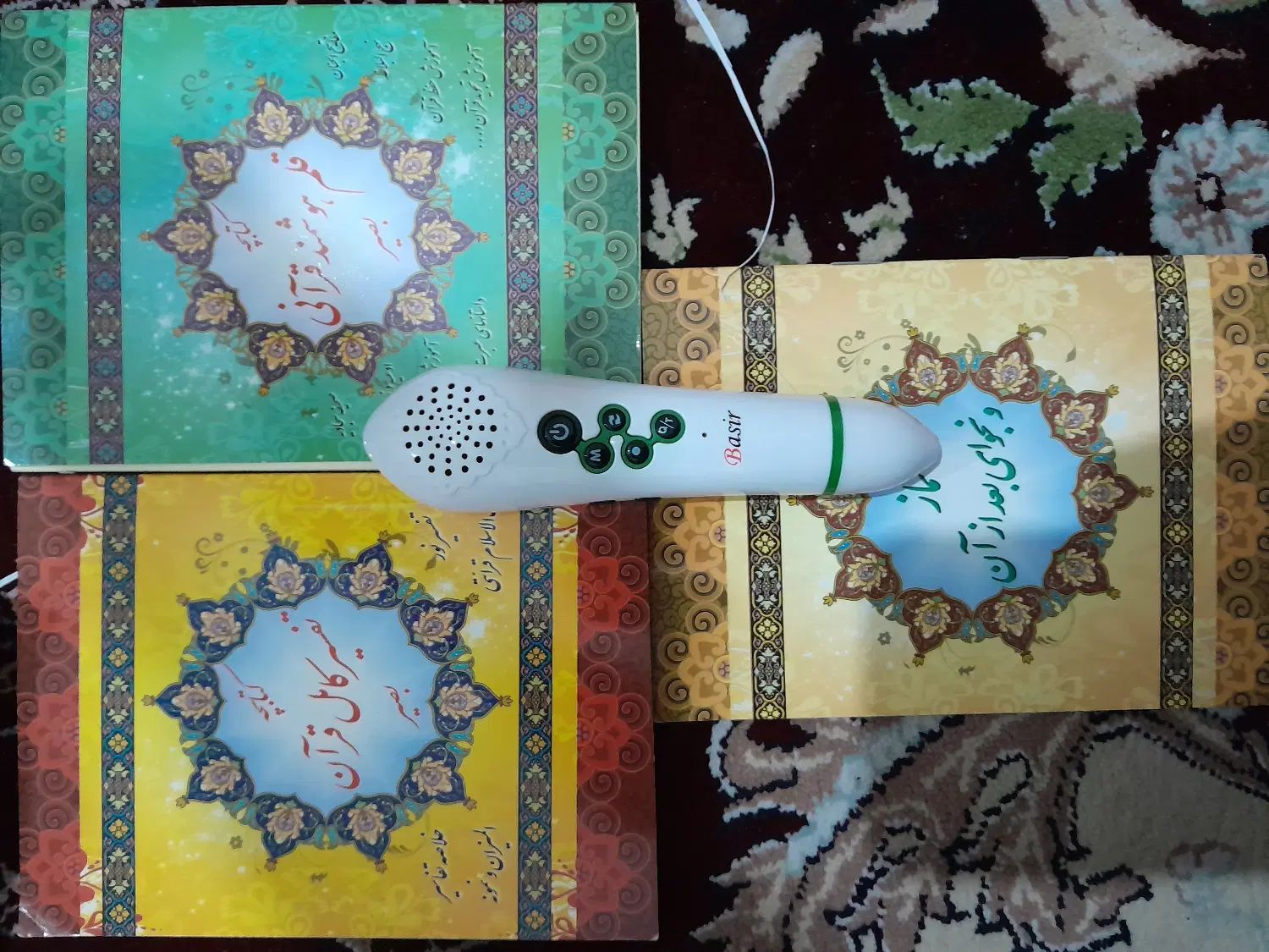 مجموعه کامل قلم قرآنی بصیر|کتاب و مجله مذهبی|تهران, هاشمی|دیوار