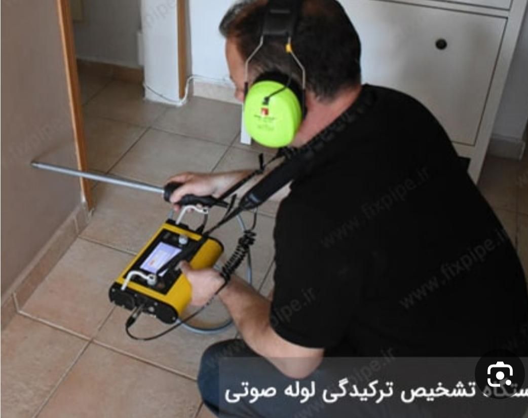 تشخیص ترکیدگی،لوله کشی،لوله بازکنی،تعمیرات،نصب|خدمات پیشه و مهارت|زنجان, |دیوار