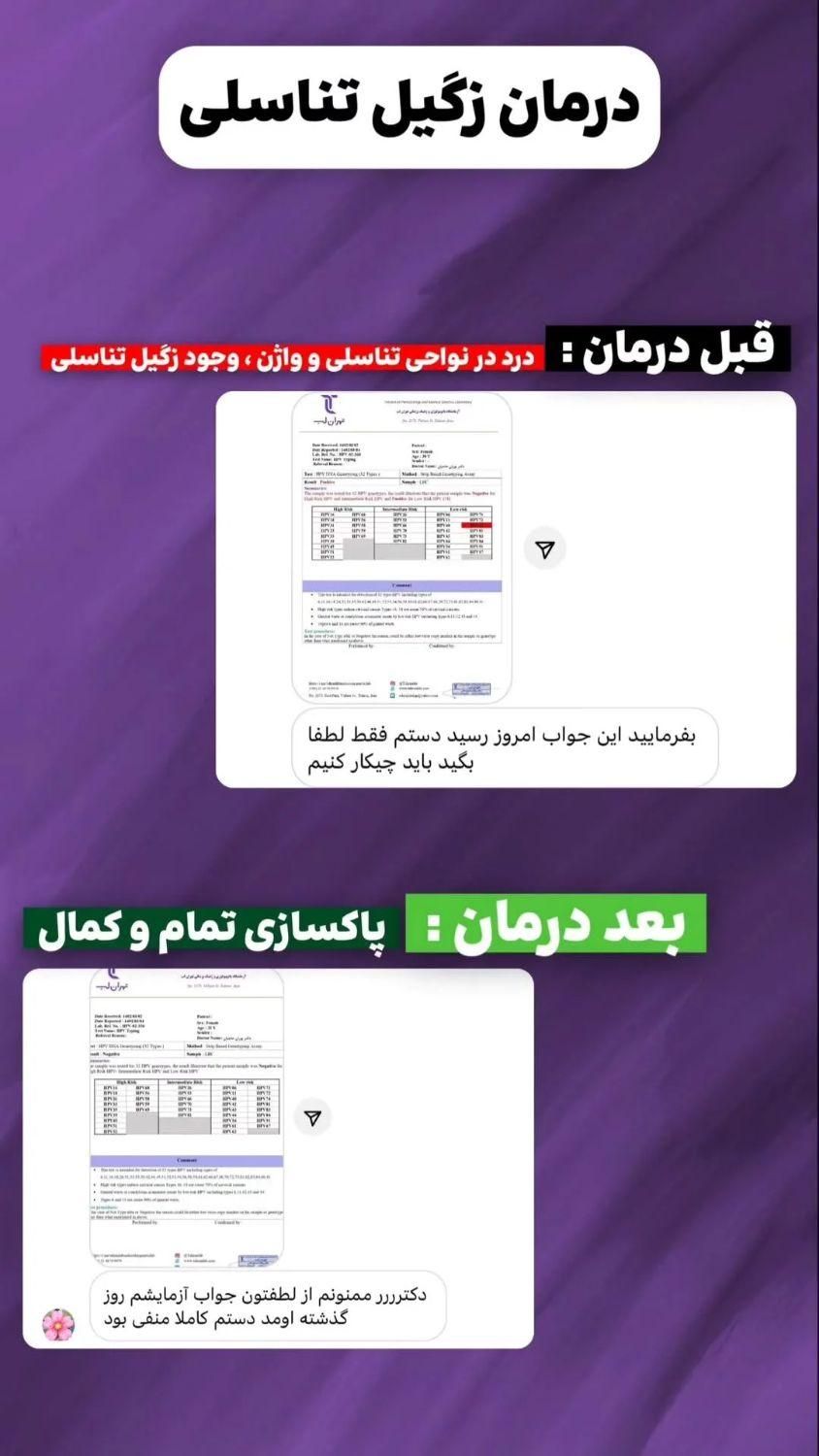 درمان بیماری های پوست|آرایشی، بهداشتی، درمانی|اهواز, فولادشهر|دیوار