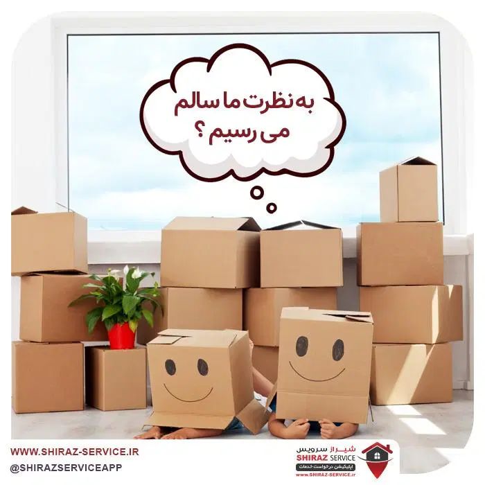 مرکزبزرگ خدماتی-نظافتی پرستاری و کاریابی ماتیسا|خدمات نظافت|ساری, |دیوار