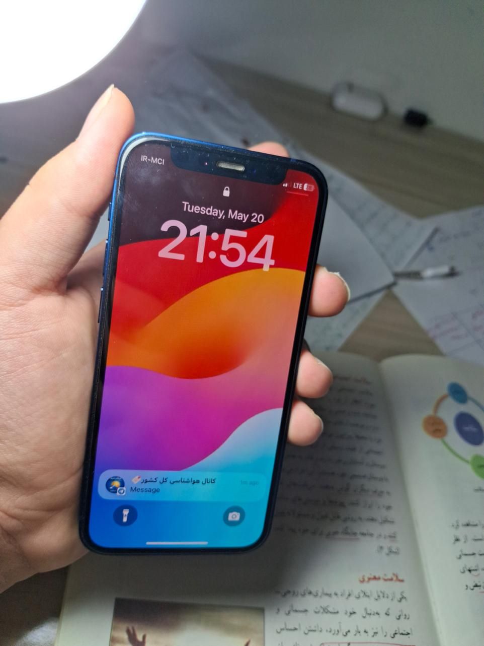 اپل iPhone 12 mini پلمپ|موبایل|اهواز, پادادشهر|دیوار