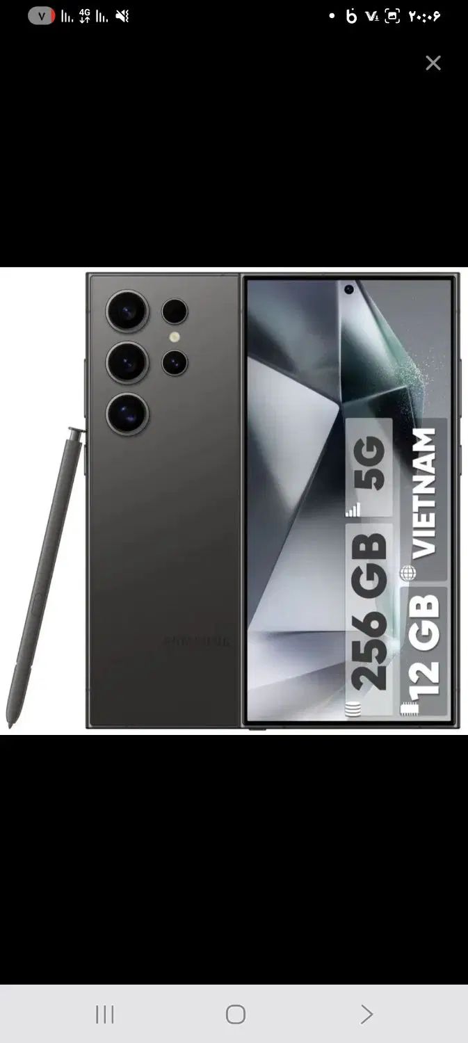 s24 Samsung|موبایل|رشت, فرودگاه سردار جنگل رشت|دیوار