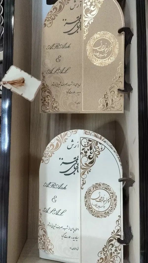 کارت عقد ، کارت عروسی ، کارت کربلا، کارت مکه|خدمات پذیرایی، مراسم|کرمانشاه, |دیوار