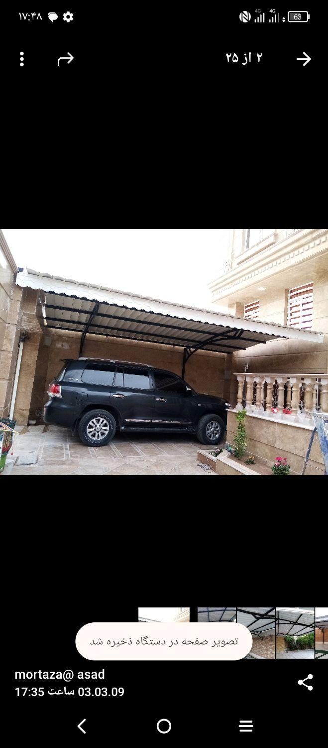 سایبان بدون پایه مزاحم|خدمات پیشه و مهارت|کرمان, |دیوار