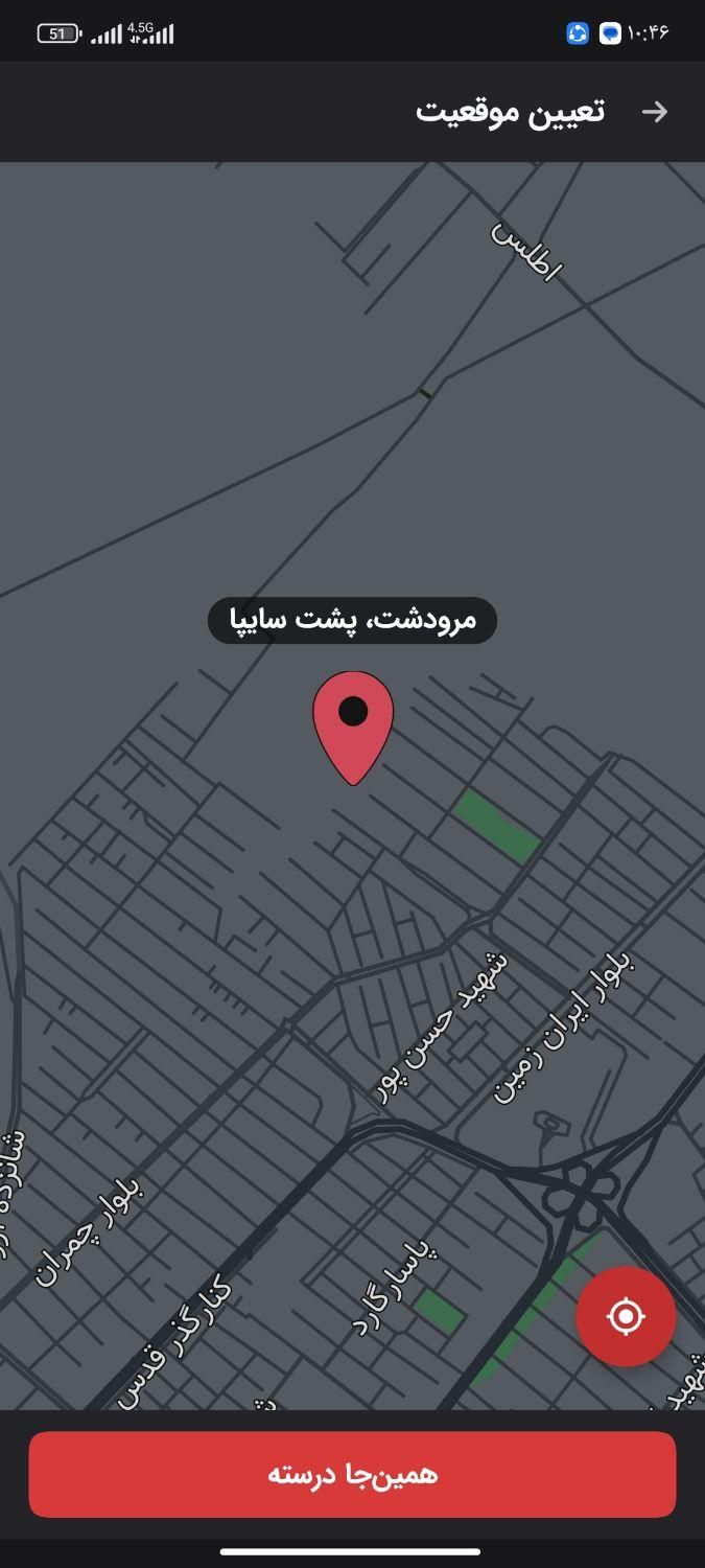 فروش زمین پشت یایپا|فروش زمین و ملک کلنگی|مرودشت, پشت سایپا‎|دیوار