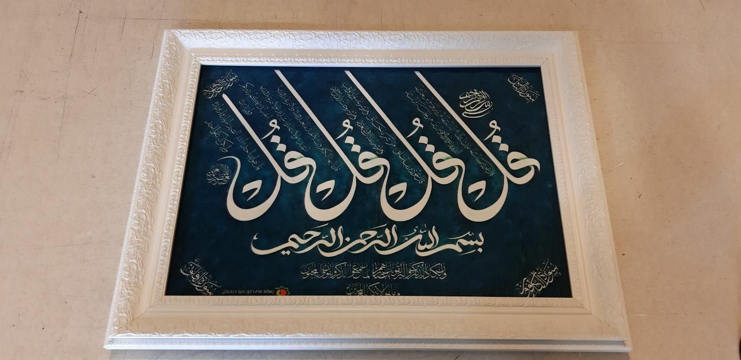 تابلو فرش ، فرشینه ،چاپ فرش|تابلو فرش|شیراز, ملاصدرا|دیوار