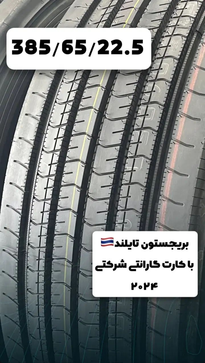 واردات انواع رینگ و لاستیک سنگین در بانه|قطعات یدکی و لوازم جانبی|مشهد, آبکوه|دیوار