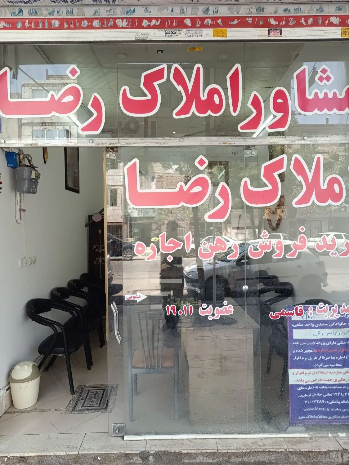 ۱۸۰متر زیرزمین مناسب باشگاه کف ودیوار سرامیک سیدی|اجارهٔ مغازه و غرفه|مشهد, انقلاب|دیوار