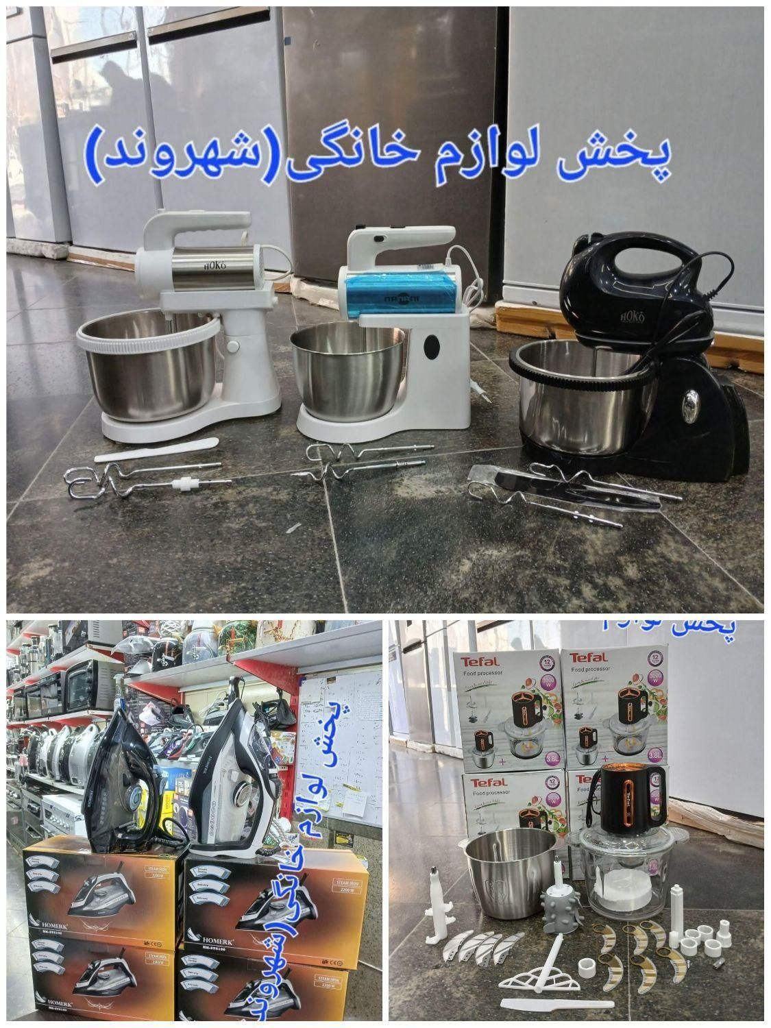 همزن کاسه دار نانی موتور گیربکس خردکن غذاساز|خردکن، آسیاب، غذاساز|مشهد, طلاب|دیوار