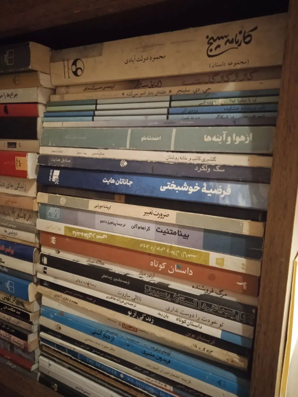 فروش کتابخانه ی شخصی|کتاب و مجله ادبی|تهران, جنت‌آباد مرکزی|دیوار