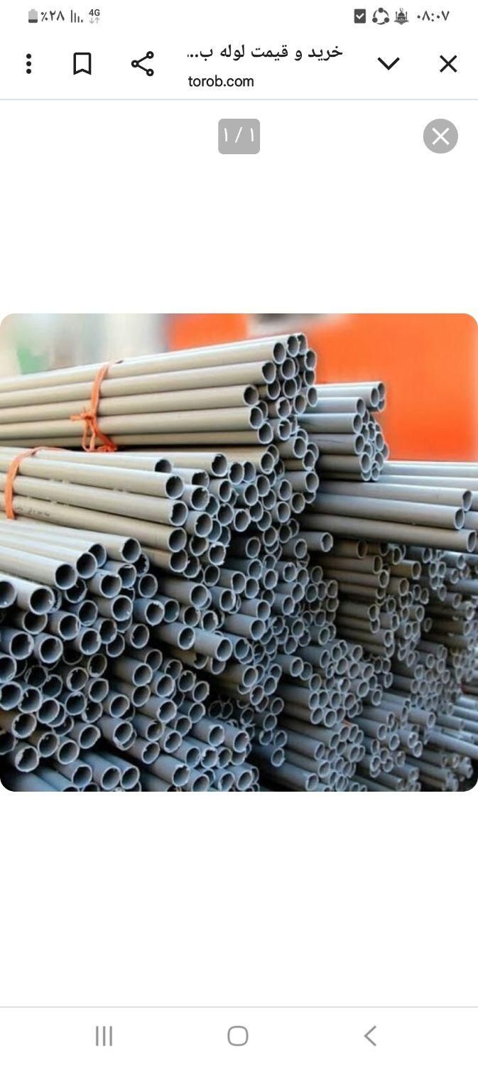 لوله pvc برق|مصالح و تجهیزات ساختمان|بروجرد, |دیوار