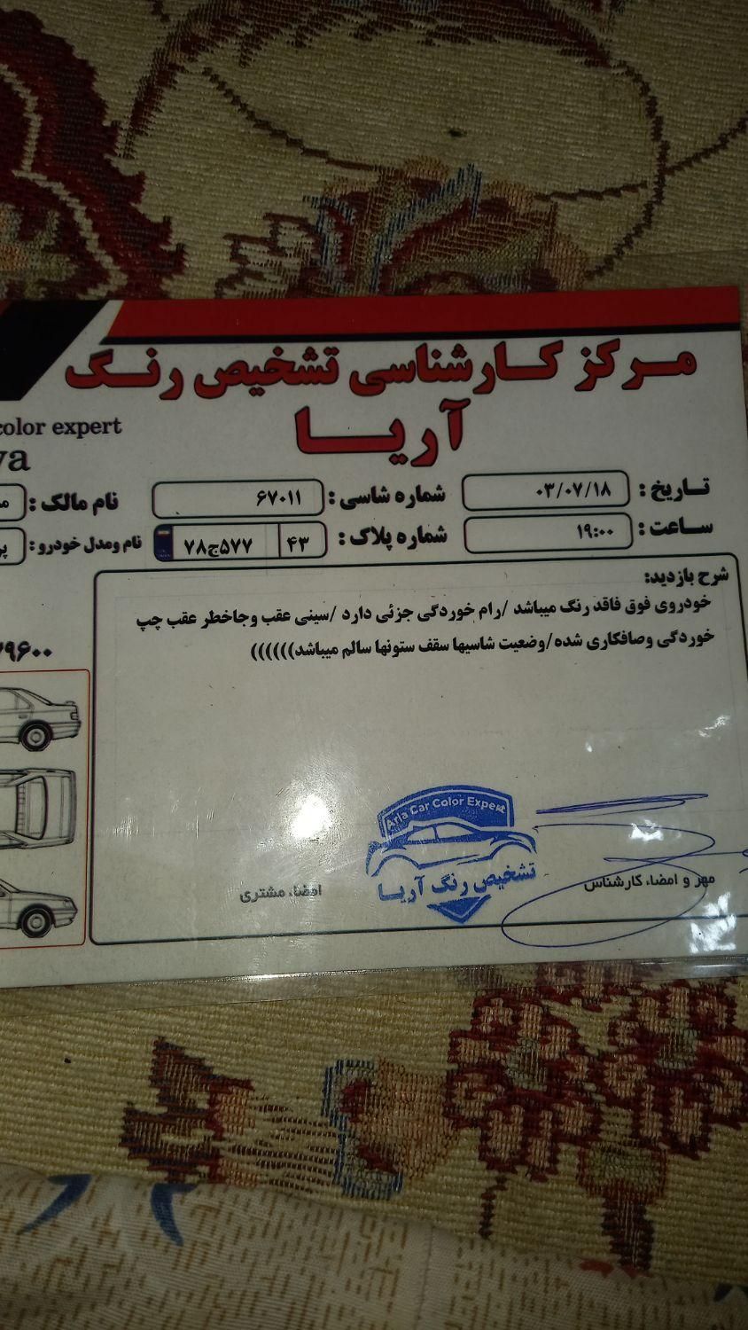 پراید ۱۳۲ شاسی پلمب بدون رنگ|خودرو سواری و وانت|مبارکه, |دیوار