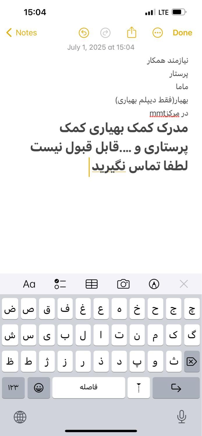 null