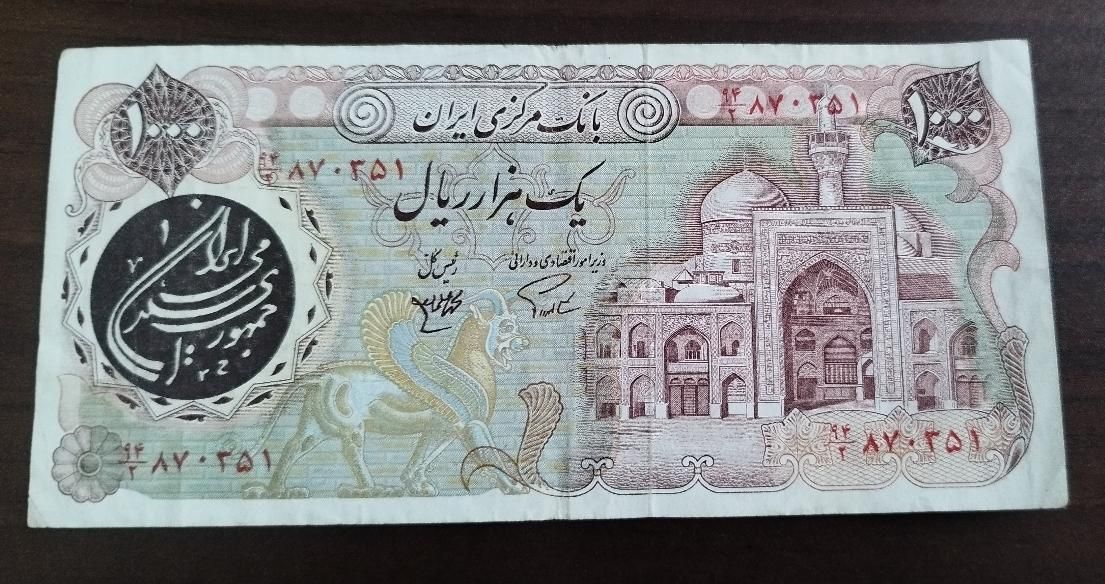 پول قدیمی خاطرات دهه شصتی ها|کلکسیون سکه، تمبر، اسکناس|تهران, افسریه|دیوار