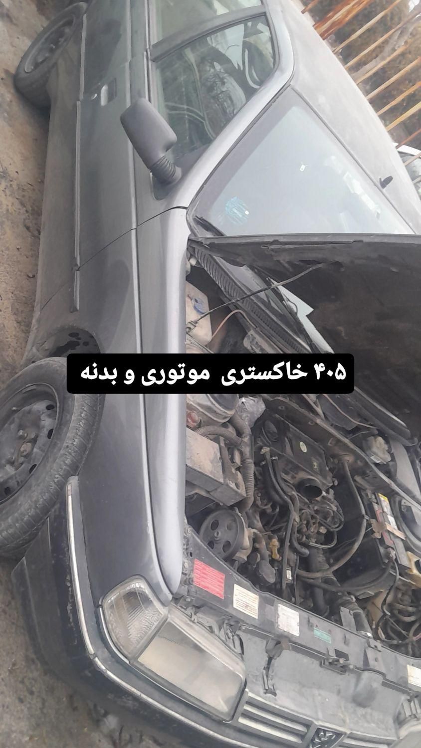 گیربکس پژواستارت سرسیلندرکمپرسورپمپ هیدرولیک دینام|قطعات یدکی و لوازم جانبی|کرمانشاه, |دیوار