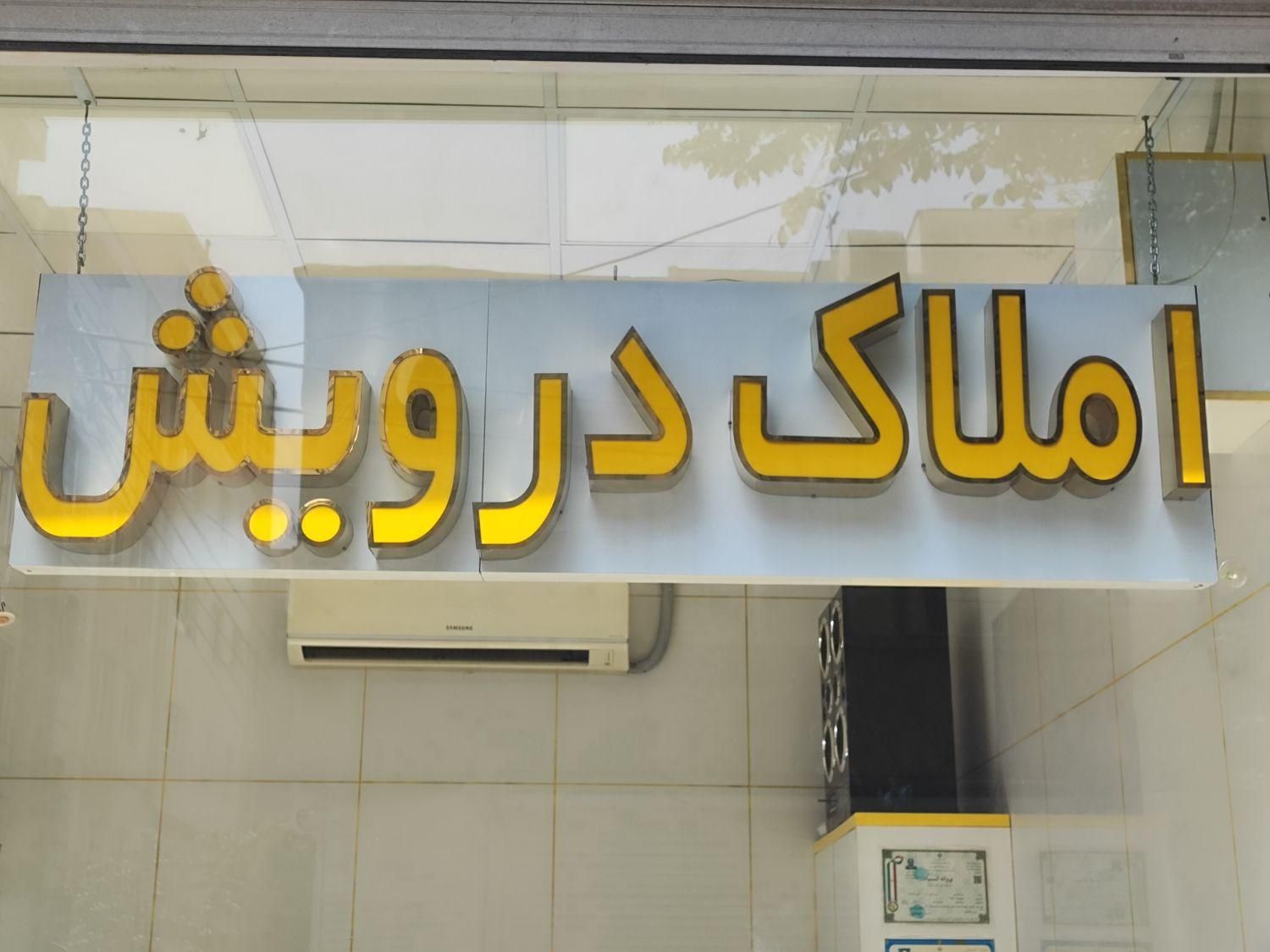 یک اتاق مجردی|اجارهٔ خانه و ویلا|تهران, امام زاده حسن|دیوار