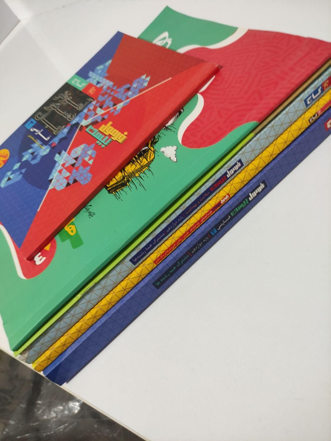 کتاب فرمول بیست ۲۰ فارسی سلامت بهداشت هویت اجتماعی|کتاب و مجله آموزشی|تهران, خلیج فارس|دیوار